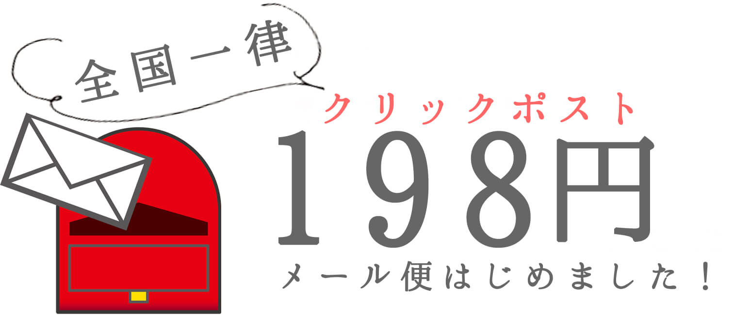 カサネラボ公式通販サイト